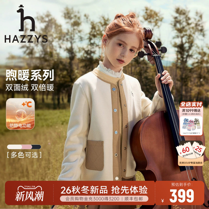 hazzys男女童摇粒绒外套图片