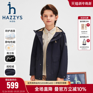 hazzys哈吉斯童装 男童风衣25秋冬中大童透湿连帽加绒厚外套