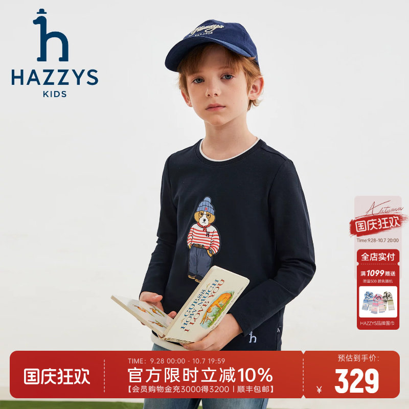 hazzys哈吉斯童装男童打底衫长袖T恤2025秋新中大童舒适圆领衫图片