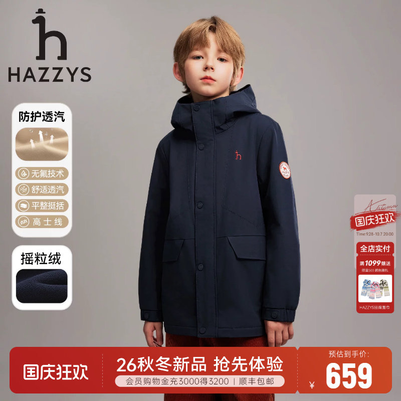 hazzys哈吉斯童装男童风衣厚外套图片