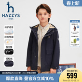 hazzys哈吉斯童装 男童风衣25秋冬中大童透湿连帽加绒厚外套