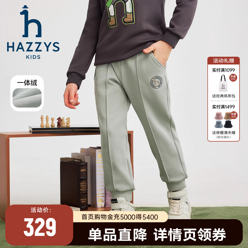 hazzys哈吉斯童装男童裤子2025冬新中大童一体绒舒适保暖长裤