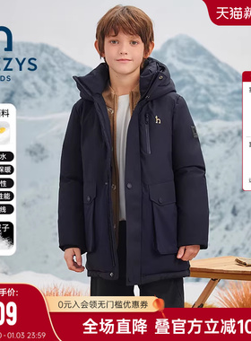hazzys哈吉斯童装男童中长款羽绒服24冬新三防抑菌异布拼接厚外套