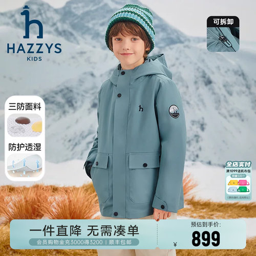hazzys男童棉服冬季可拆卸