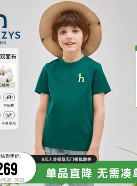 hazzys哈吉斯童装男女童T恤夏新丝光双面布挺括透气圆领衫