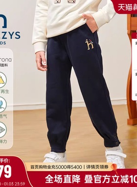 hazzys哈吉斯童装男女童裤子秋新中大童索罗娜弹力透气针织长裤