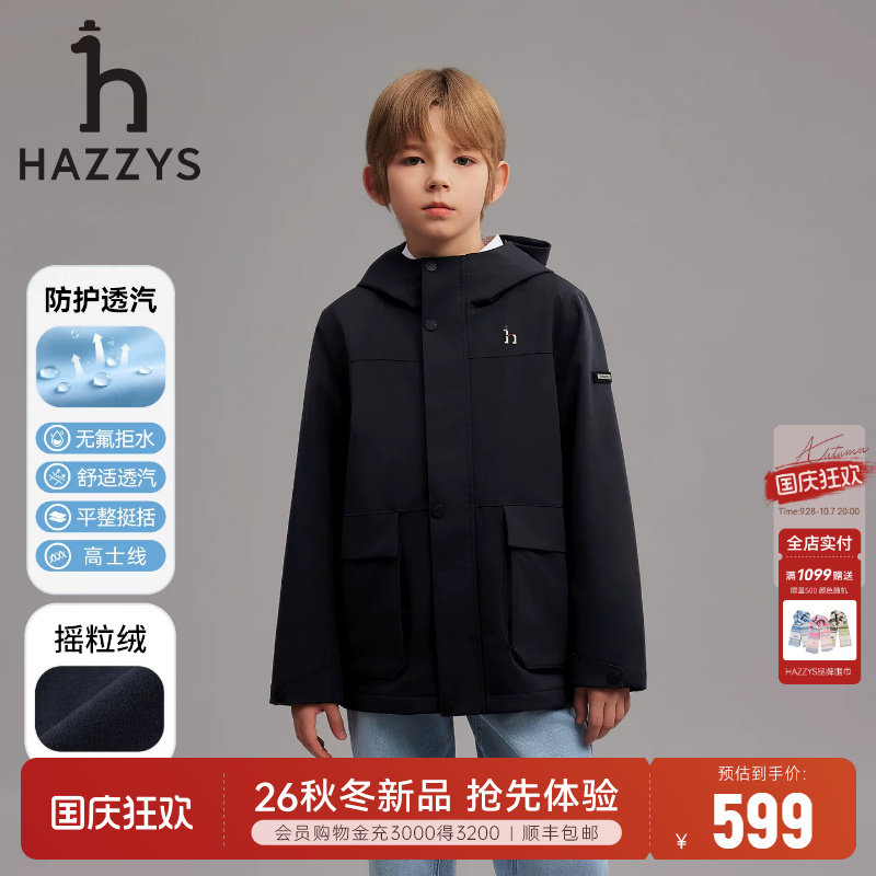 hazzys哈吉斯童装男童风衣厚外套图片