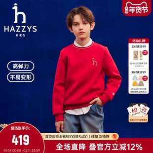 【新年】hazzys哈吉斯童装男女童卫衣26春新年中大童莱卡弹力上衣