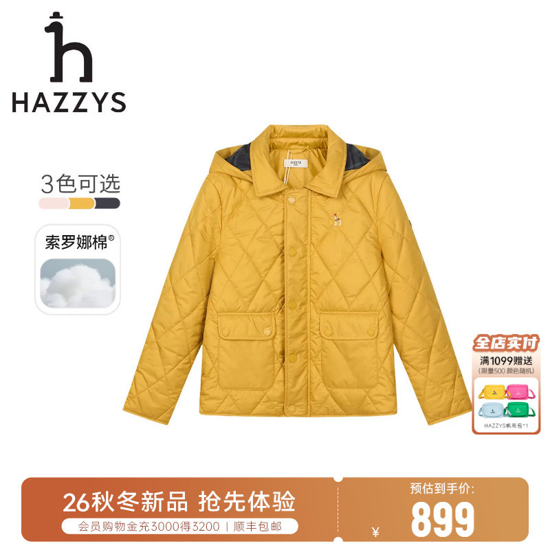 hazzys哈吉斯童装男女童棉服26冬季新款中大童保暖轻薄休闲外套