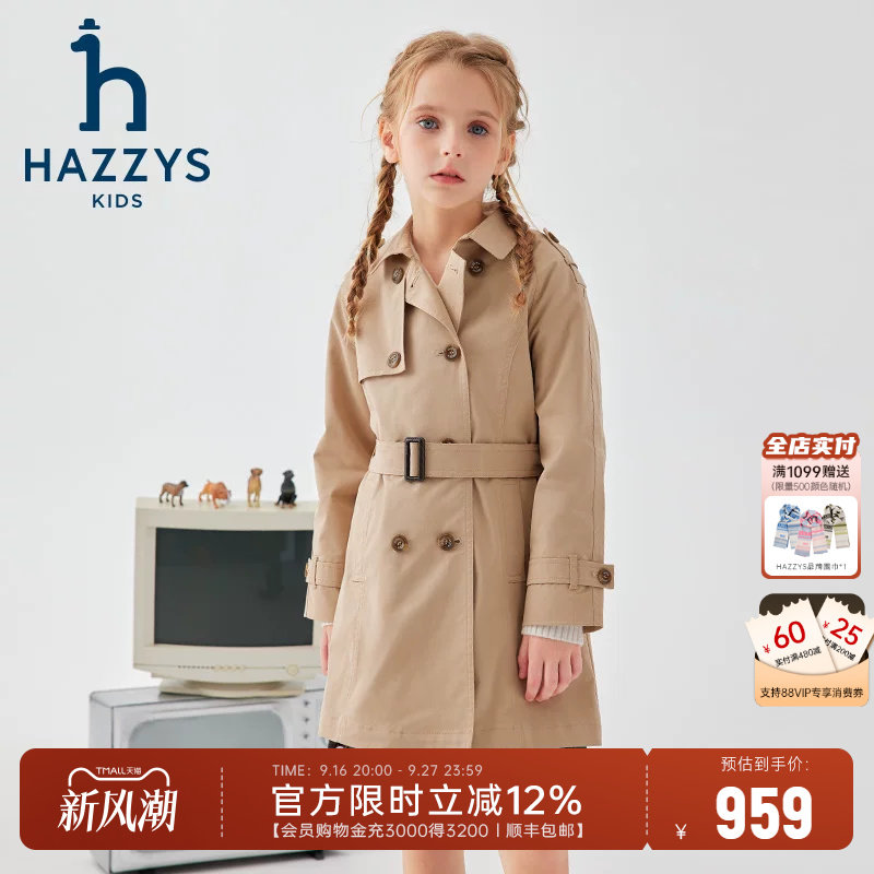hazzys女童学院秋季外套图片