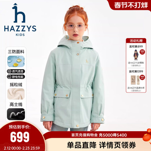 hazzys哈吉斯童女童风衣2025秋新中大童透湿三防加绒厚外套