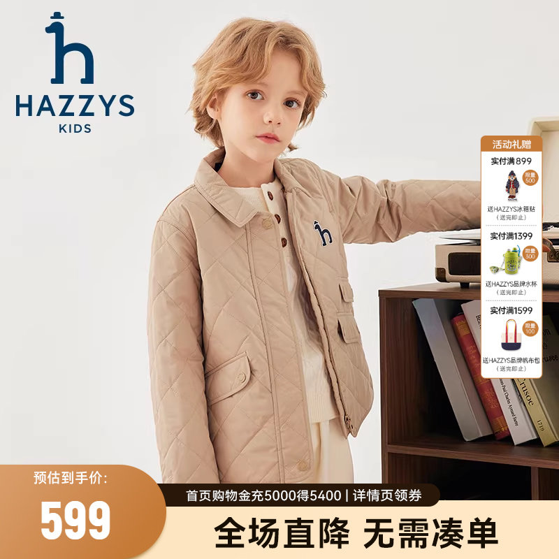hazzys哈吉斯童装男女童棉服秋冬新品中大童舒适挺括保暖外套