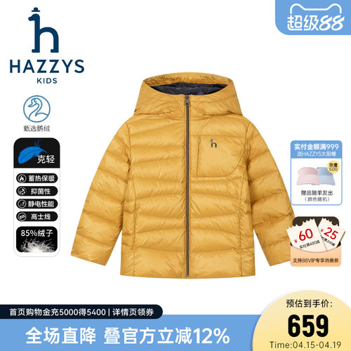 hazzys男女童鹅绒羽绒服