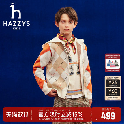 hazzys哈吉斯童装男童毛衣2025秋新开身保暖线衣连帽针织衫
