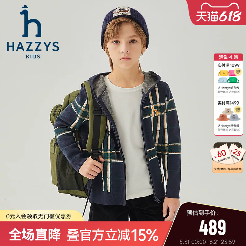 hazzys哈吉斯童装男童开身线衣秋新品格子连帽针织衫