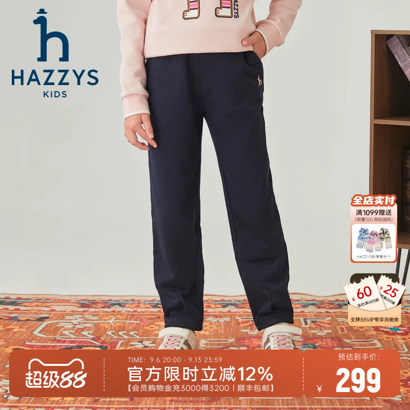hazzys哈吉斯童装男女童裤子秋新中大童舒适休闲百搭长裤
