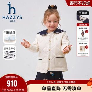 hazzys哈吉斯童装女小童棉服秋冬新女宝宝可拆卸海军领外套