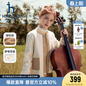 hazzys哈吉斯童装 男女童外套2025秋新中大童摇粒绒上衣