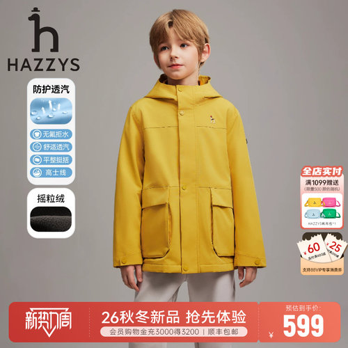 hazzys哈吉斯童装男童风衣厚外套