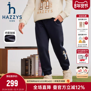 hazzys哈吉斯童装男童裤子2025冬新中大童复合短绒舒适保暖长裤