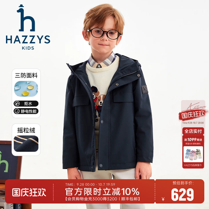 hazzys男童三防加绒厚风衣图片