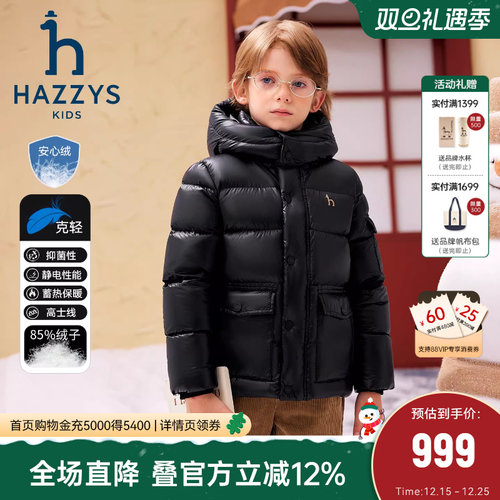 hazzys男女童厚羽绒服