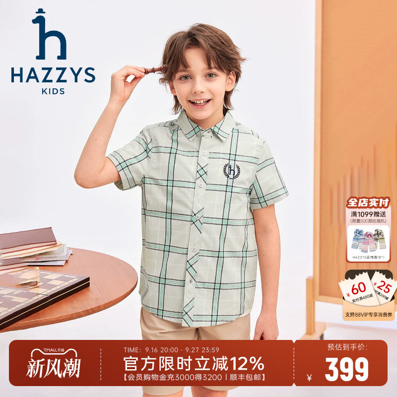 hazzys哈吉斯童装男童短袖衬衫2026夏新中大童格子学院风短袖T恤图片