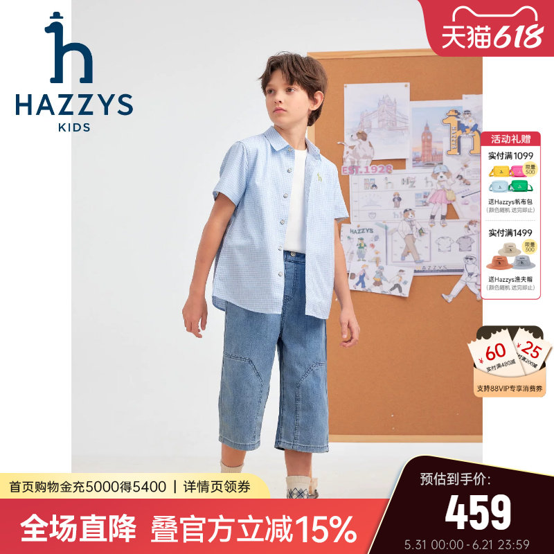 hazzys哈吉斯童装男童短裤2026夏新中大童轻薄牛仔面料七分裤