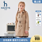hazzys哈吉斯童装 中大童英伦束腰气质风衣 女童外套秋新品