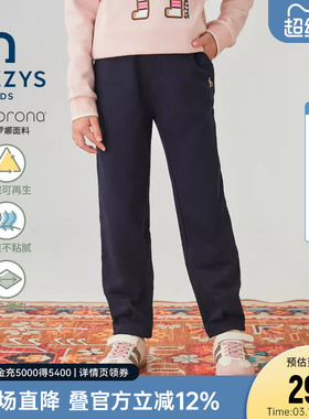 hazzys哈吉斯童装男女童裤子25秋新中大童索罗娜舒适休闲百搭长裤