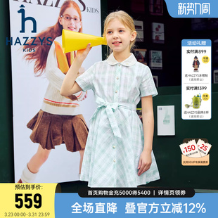 hazzys哈吉斯童装女童裙子26夏季新品中大童收腰翻领半袖连衣裙