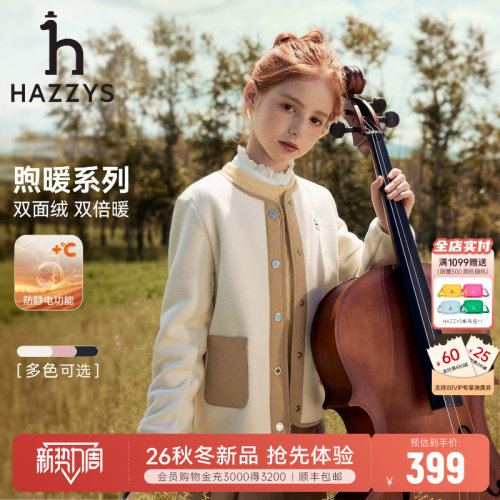 hazzys男女童摇粒绒外套