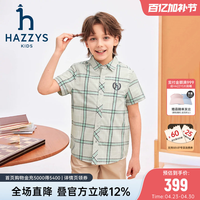 hazzys哈吉斯童装男童短袖衬衫2026夏新中大童格子学院风短袖T恤
