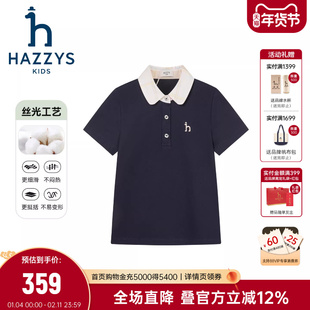 hazzys哈吉斯童装女童POLO衫2026夏新中大童翻领丝光长绒短袖T恤