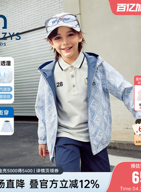 hazzys哈吉斯童装男女童夹克2026春新两面穿防护透湿科技连帽外套