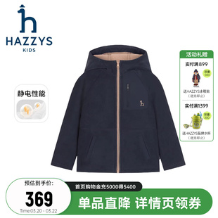 hazzys哈吉斯童装男女童外套2025秋新中大童舒适摇粒绒连帽上衣