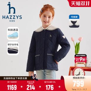 hazzys哈吉斯童装 可拆卸海军领洋气保暖外套 女童棉服2024秋冬新品