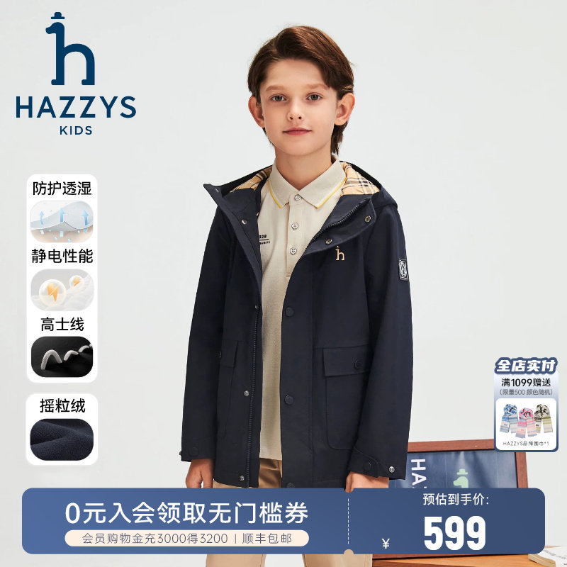 hazzys男童风衣保暖厚外套图片