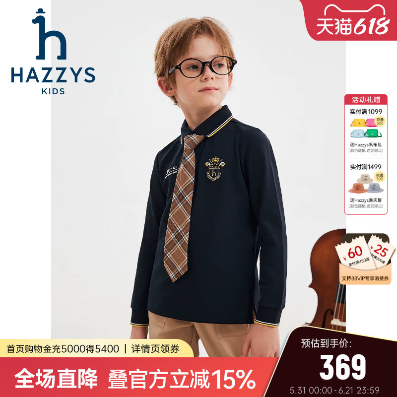 hazzys哈吉斯童装男童POLO衫2025秋新中大童长袖T恤学院翻领上衣