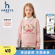 hazzys哈吉斯童装 女童卫衣冬中大童超柔短绒舒适套头上衣