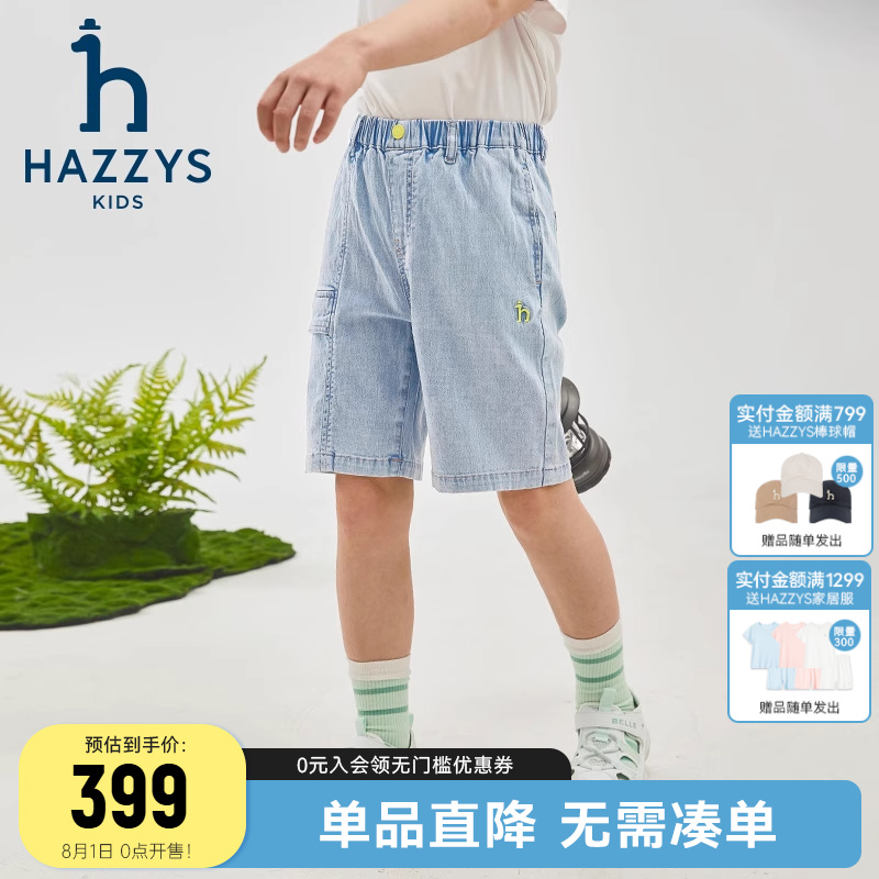 哈吉斯男童短裤时尚蓝牛仔五分裤