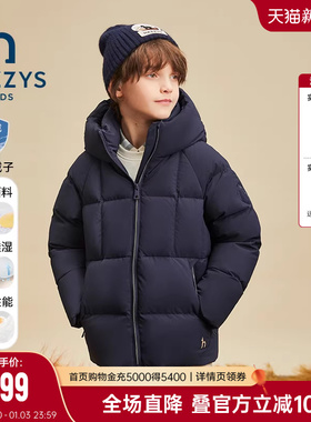 hazzys哈吉斯童装男女童羽绒服冬新中大童高充绒三防保暖加厚外套