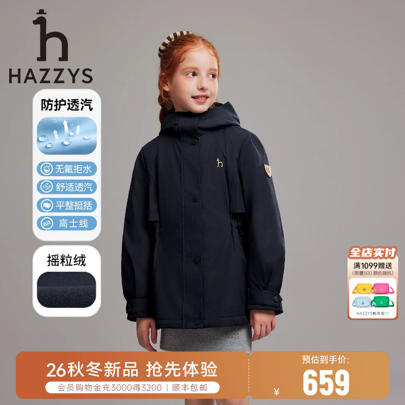 hazzys哈吉斯童装女童风衣厚外套图片