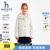 hazzys哈吉斯童装 中大童棉衣科技三防连帽外套 女童棉服2025冬新品