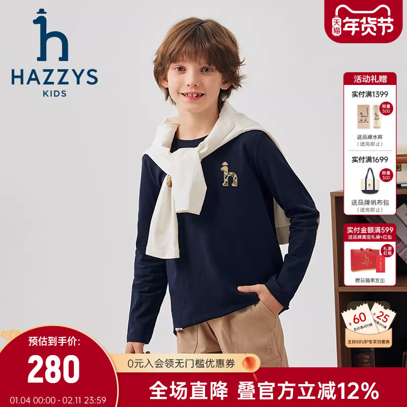 hazzys哈吉斯童装男童圆领衫打底衫秋季新中大童舒适百搭长袖T恤,童装/婴儿装/亲子装,T恤,淘宝优惠券,粉丝福利购,淘宝优惠卷