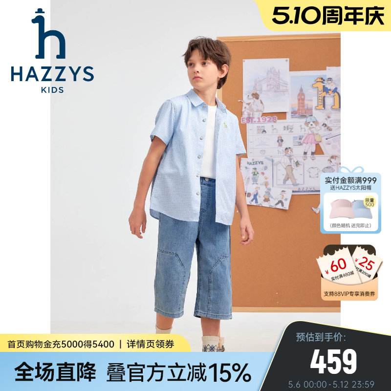 hazzys哈吉斯童装男童短裤2026夏新中大童轻薄牛仔面料七分裤