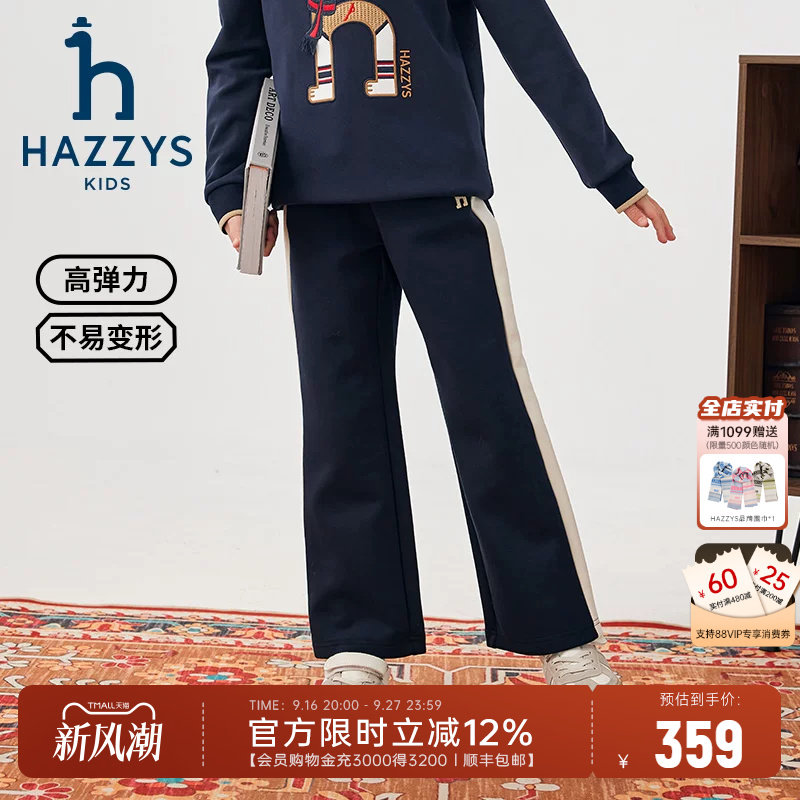 哈吉斯女童长裤高弹阔腿裤秋季图片