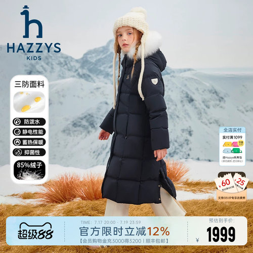 hazzys女童加长款羽绒服冬季