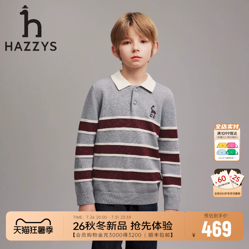 hazzys哈吉斯童装男童套头线衣