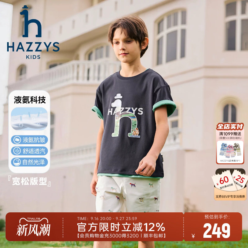 hazzys哈吉斯童装男女童短袖26夏新品圆领短袖衫中大童半袖T恤图片